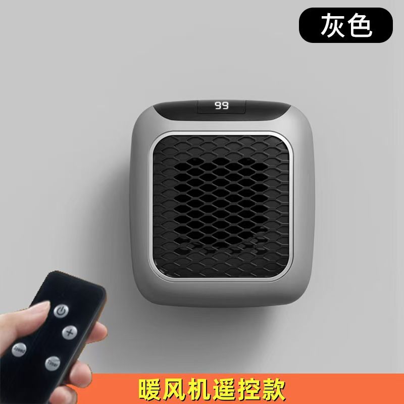 Wireless Handy heater electric heater Household wall heater electric dormitory small size cold and warm bedroom bathroom hotel use