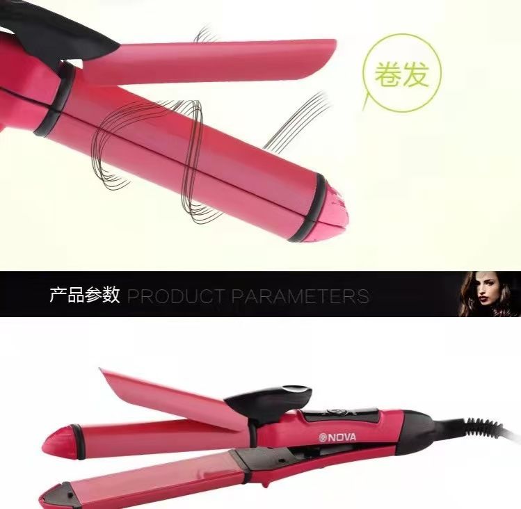 2 in 1 function Hair straighter and curler  hair straightener and hair curler gives your natural hair and hair extensions the perfect stretch and curls need