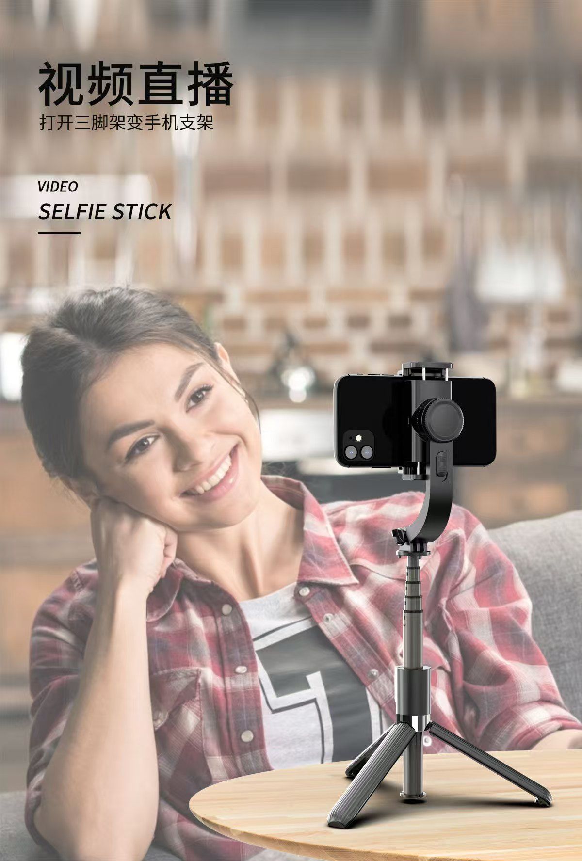 Mobile phone selfie sticker selfie holder  head stabilizer anti-shake Bluetooth integrated tripod shooting stand selfie device
