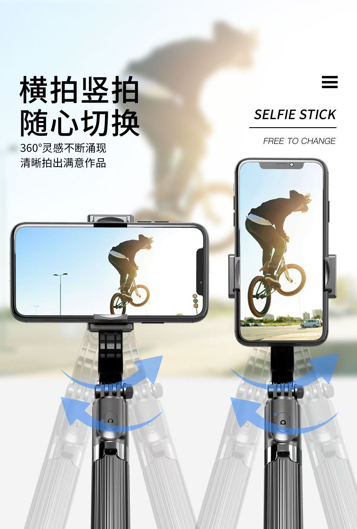 Mobile phone selfie sticker selfie holder  head stabilizer anti-shake Bluetooth integrated tripod shooting stand selfie device
