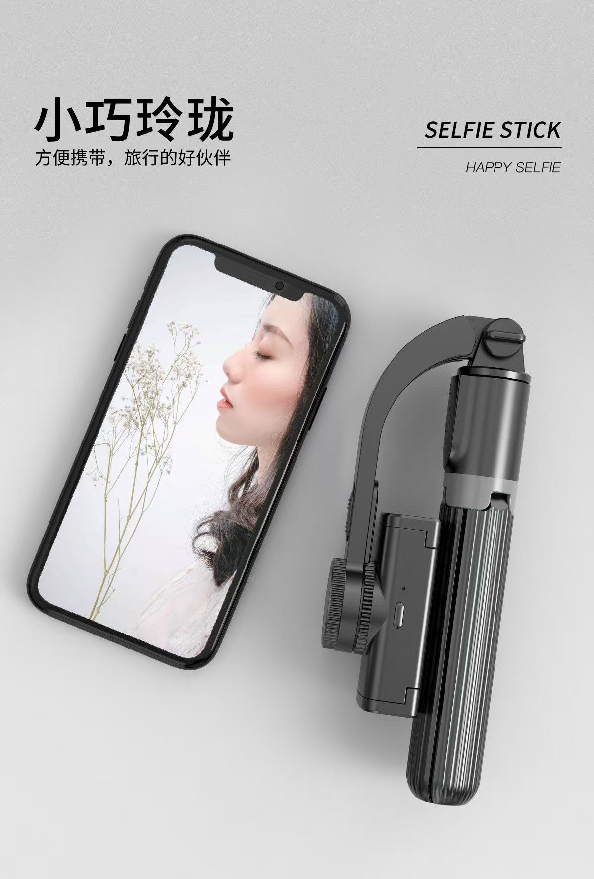 Mobile phone selfie sticker selfie holder  head stabilizer anti-shake Bluetooth integrated tripod shooting stand selfie device