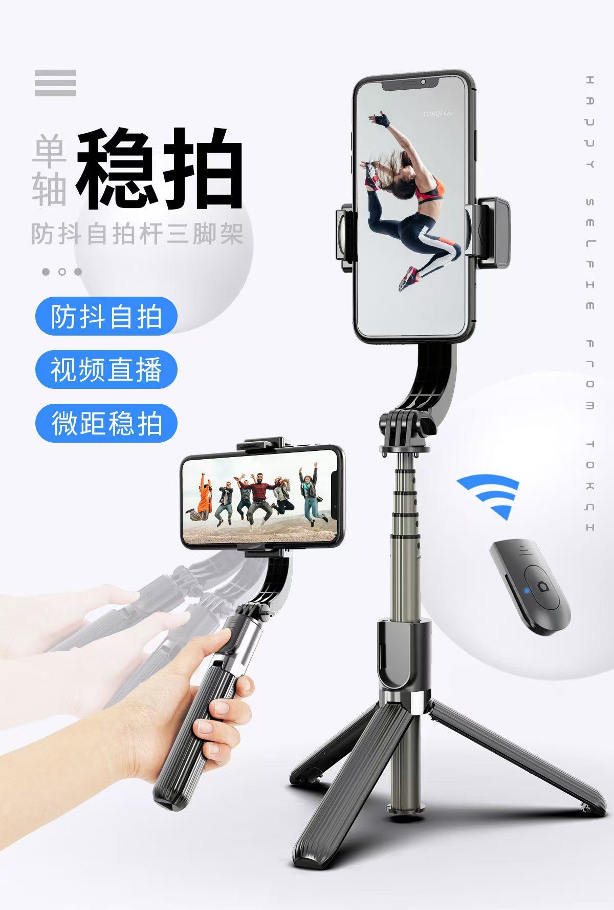 Mobile phone selfie sticker selfie holder  head stabilizer anti-shake Bluetooth integrated tripod shooting stand selfie device