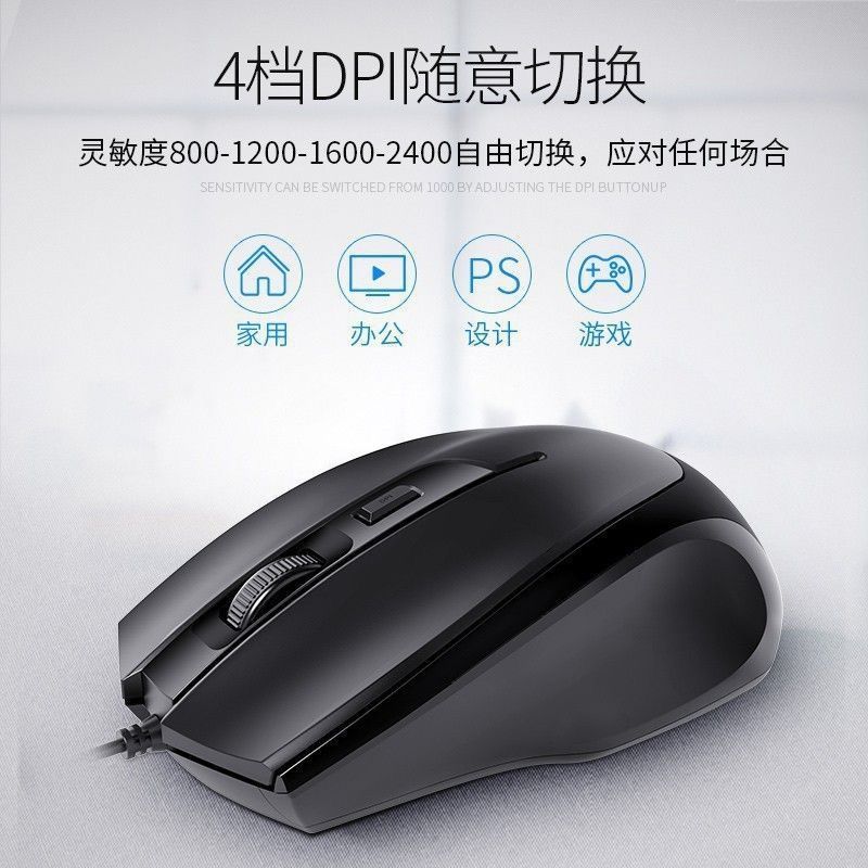 HP brand M150 wired computer mouse laptop mouse tablet mouse cable USB mouse for computer, laptop computer game Mouse