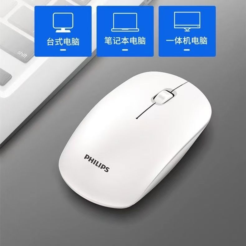 Philips brand wireless computer mouse Suitable for laptops and desktop computers mouse