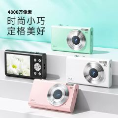 Brand New HD 48 million pixel high-definition digital camera, portable camera, card machine digital camera