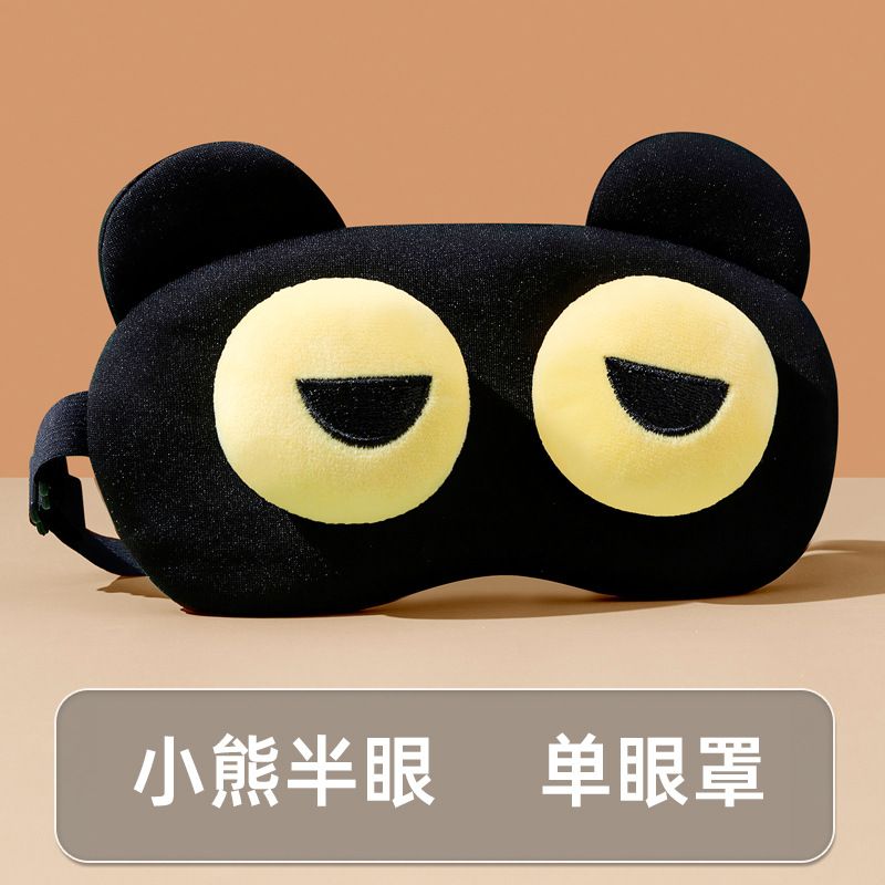 Cute Eye Mask Sleep Soothing Eye Fatigue Warm Compress Wear Comfortable Children And Students Eye Masks