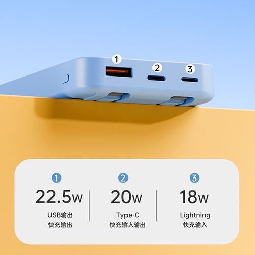 10000mAh Power Bank with Hidden Stand.Self-contained dual cable.
Charge multiple mobile phones at the same time.Horizontal and vertical support.Four colours available