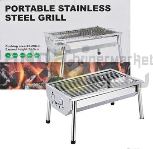Portable Stainless Steel Grill – Foldable Outdoor BBQ Grill | 40 x 28cm Cooking Area | Camping, Picnics & Backyard BBQs