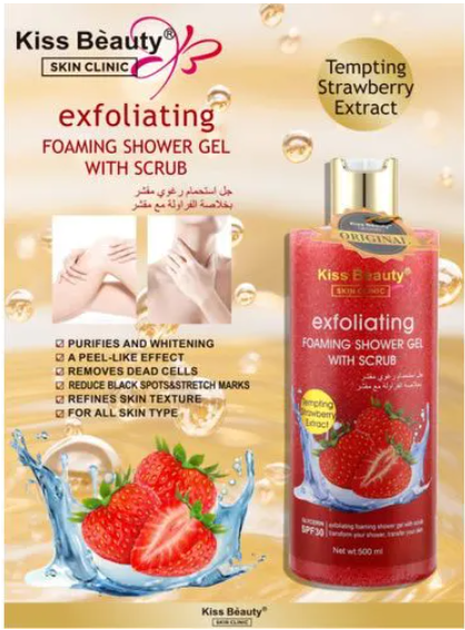 Kiss Beauty Brightening Exfoliating Foaming Shower Gel With Scrub - 500ml  with Plant based Extract for Exfoliating and brightening Forming Shower Gel With Scrub