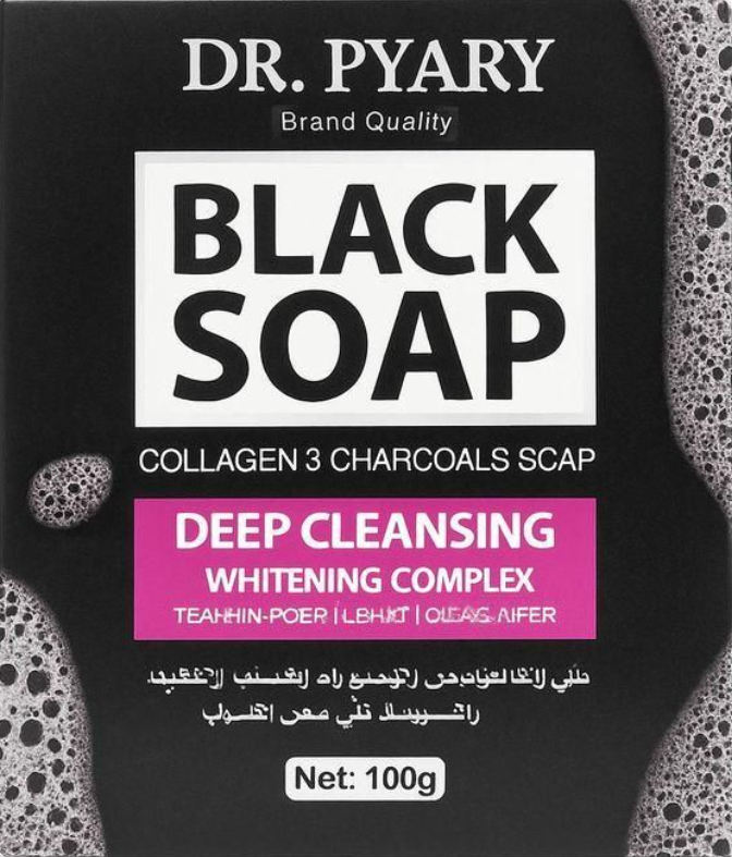 Black Soap – Collagen & Charcoal Deep Cleansing Soap – 100g
