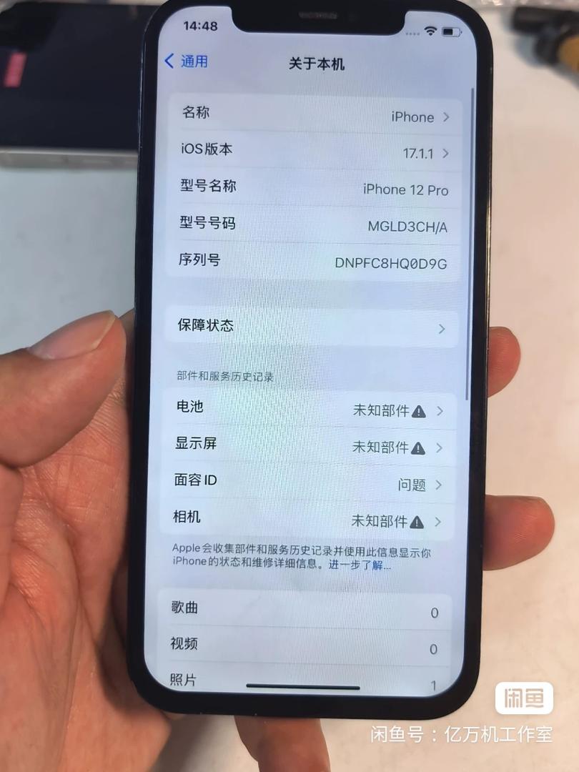 Refurbished Apple iPhone 12 PRO 512gb 6GB RAM + 512GB  5G smartphone Pro Cameras for content Creation