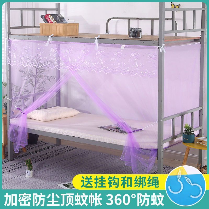 蚊帐