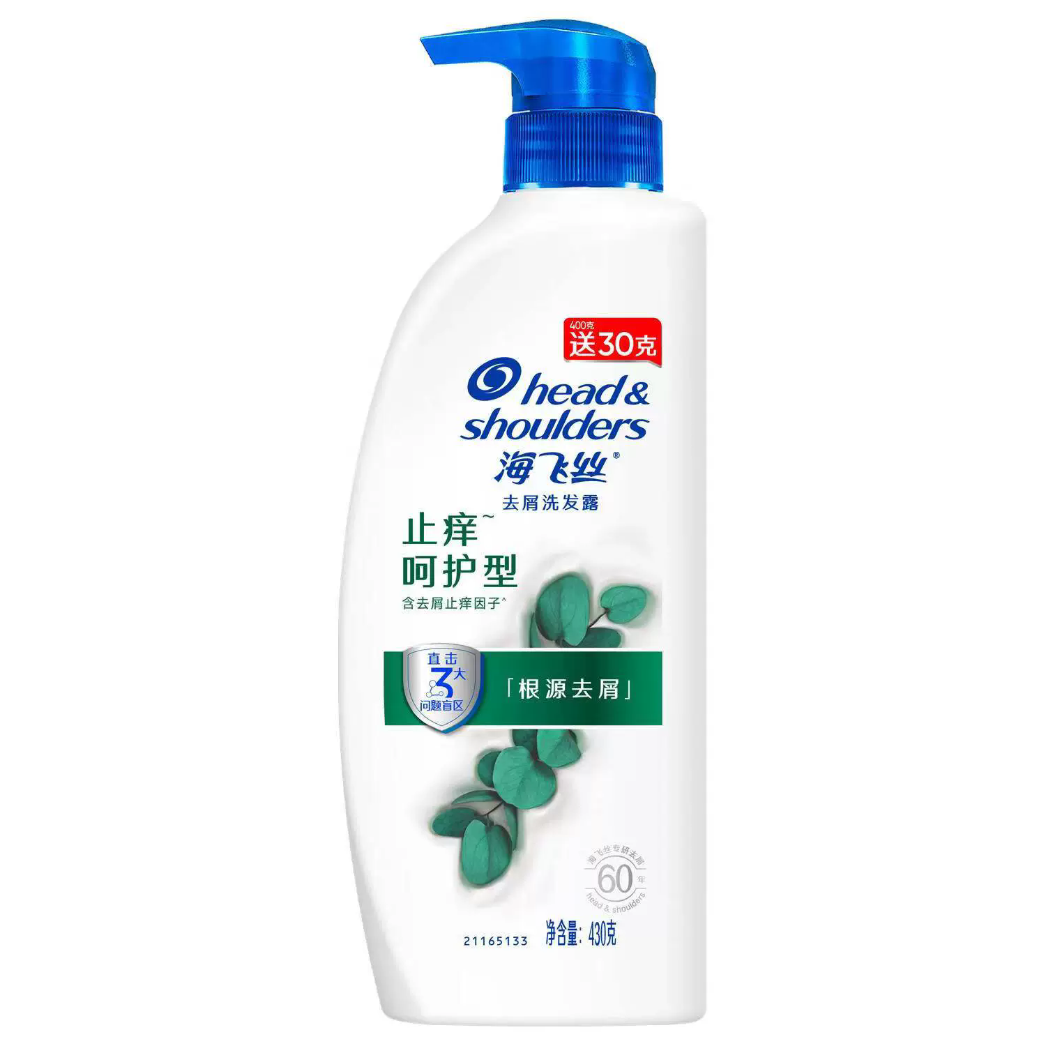 Haifei Silk Anti dandruff and Anti itch Care Shampoo 430g；Unisex