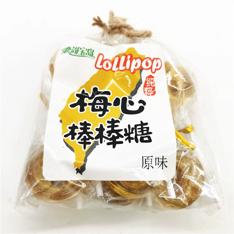 LianShang BaoDao Dried sour plum Lollipop 150g