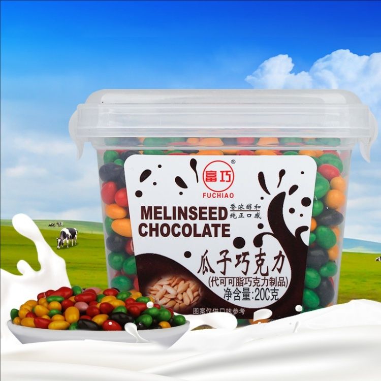 FuQiao Chocolate 200g
