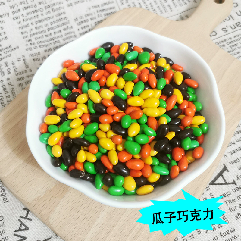 FuQiao Chocolate 200g