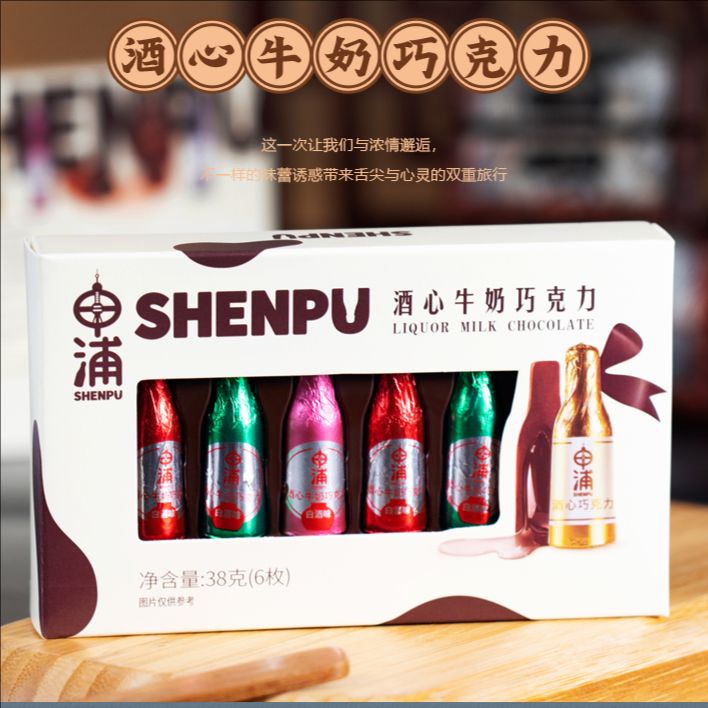 ShenPu Liqueur-filled milk chocolate 38g