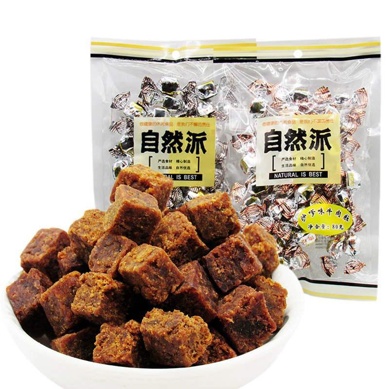Natural is best Beef cubes(Five-spice flavor)80g Snack food、Afternoon tea、 Office snacks、Children's snacks