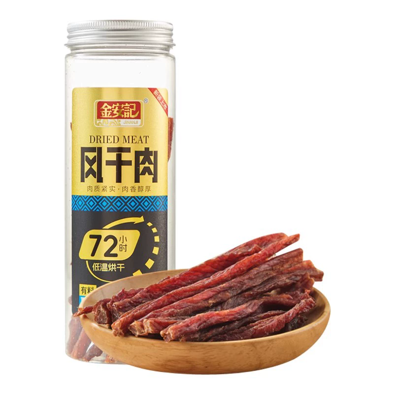 Jin An Ji Dried meat 75g (Original 75g、cumin flavor 75g)
