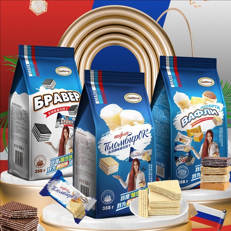AKKOHA Waffle biscuit （Ice cream flavor202g、Filimowe Waffle biscuit 202g、Filimowe Waffle biscuit 65g）Snack food、Afternoon tea、 Office snacks、Children's snacks