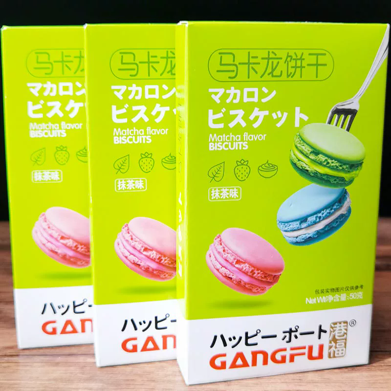 GangFu Macaron cookies 50g （Matcha flavor 50g、strawberry flavor 50g）Snack food、Afternoon tea、 Office snacks、Children's snacks