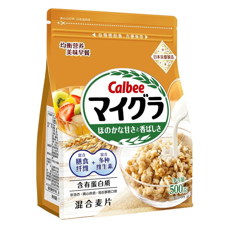 Cereal，Bagged Cereals 500g，Fruit Cereals and Mix Cereals，Can be breakfast Instant oatmeal make oatmeal by adding boiling water ，Fruit, nuts, mixed grains，Fruit、 nuts、 mixed grains，Nutritional health，