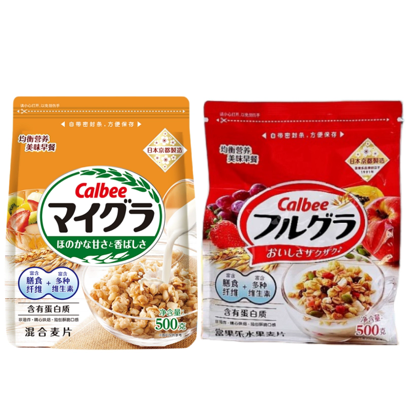 Cereal，Bagged Cereals 500g，Fruit Cereals and Mix Cereals，Can be breakfast Instant oatmeal make oatmeal by adding boiling water ，Fruit, nuts, mixed grains，Fruit、 nuts、 mixed grains，Nutritional health，