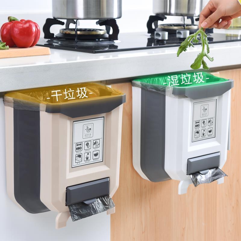 New kitchen trash can hanging household foldable wall hanging cabinet door kitchen debris dry and wet classified storage basket Foldable Collapsible