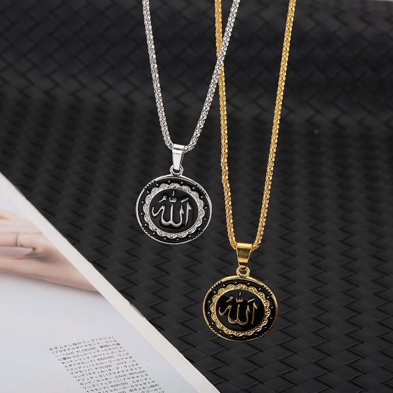 Muslim Islam Metal Pewter Allah Quran Charm Pendant Necklace Men Religious Style Jewelry Gift