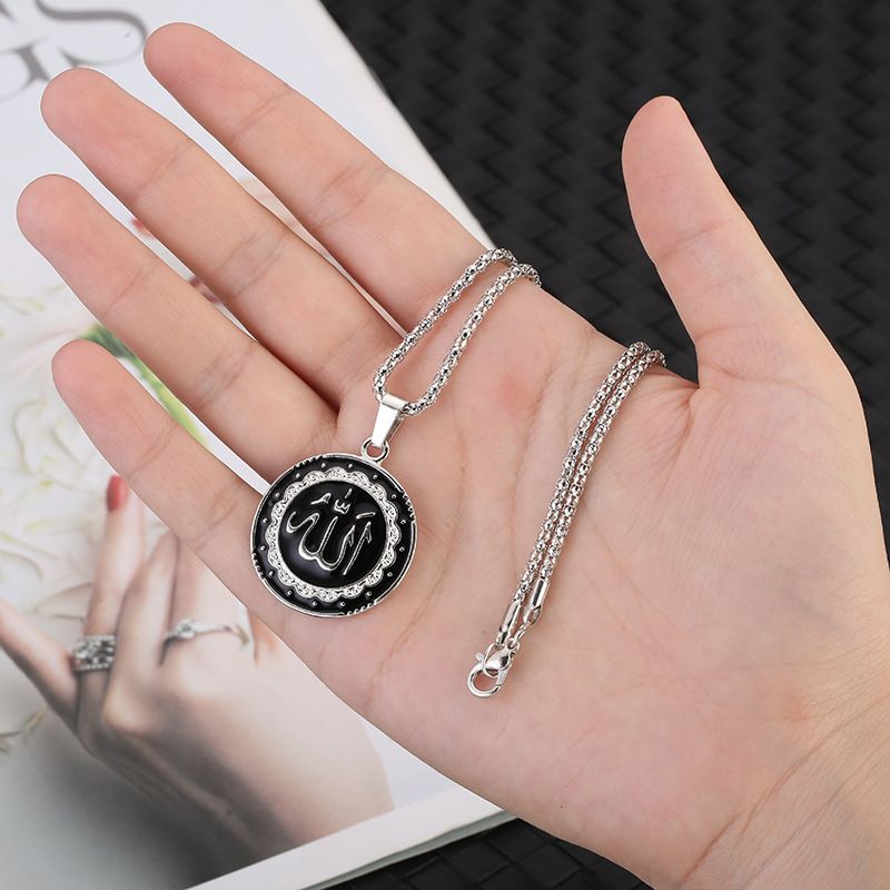 Muslim Islam Metal Pewter Allah Quran Charm Pendant Necklace Men Religious Style Jewelry Gift