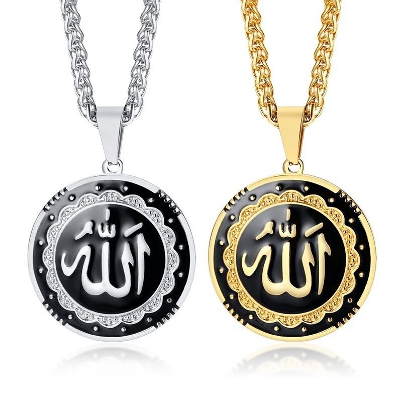 Muslim Islam Metal Pewter Allah Quran Charm Pendant Necklace Men Religious Style Jewelry Gift
