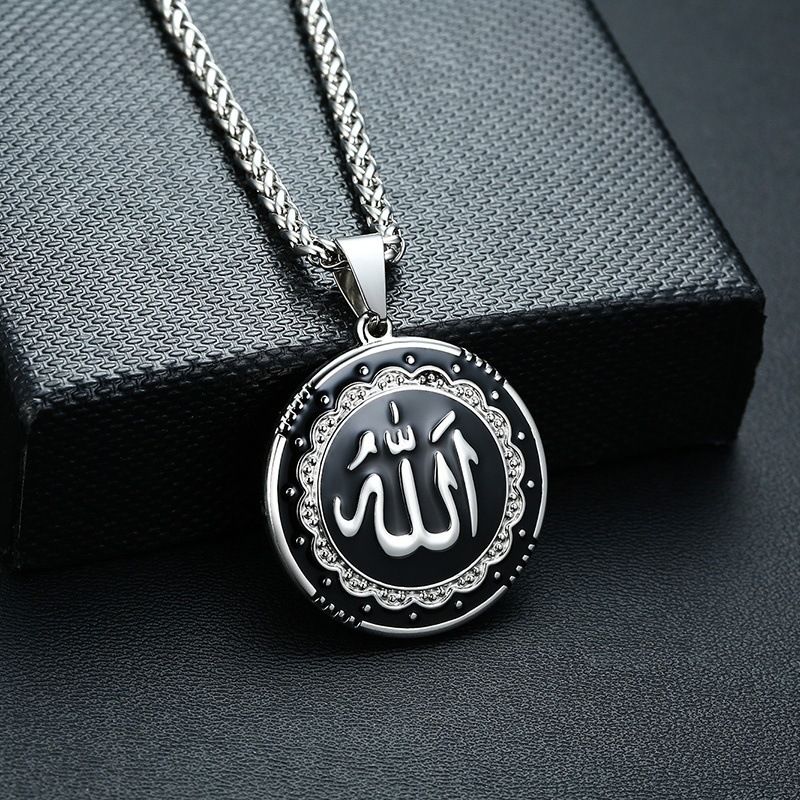 Muslim Islam Metal Pewter Allah Quran Charm Pendant Necklace Men Religious Style Jewelry Gift