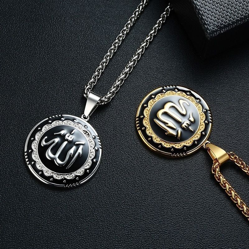 Muslim Islam Metal Pewter Allah Quran Charm Pendant Necklace Men Religious Style Jewelry Gift