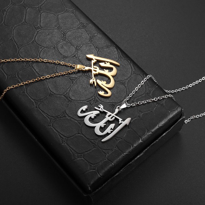 Muslim Islam Metal Pewter Allah Quran Charm Pendant Necklace Men Religious Style Jewelry Gift