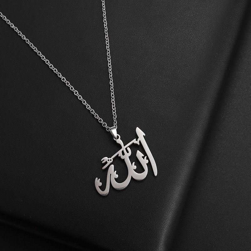 Muslim Islam Metal Pewter Allah Quran Charm Pendant Necklace Men Religious Style Jewelry Gift