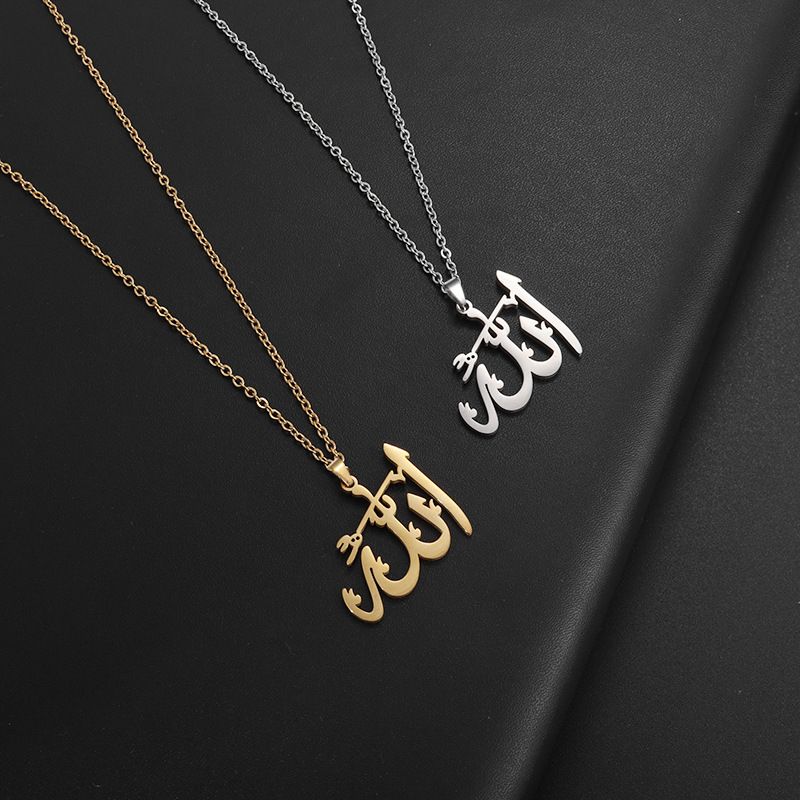 Muslim Islam Metal Pewter Allah Quran Charm Pendant Necklace Men Religious Style Jewelry Gift