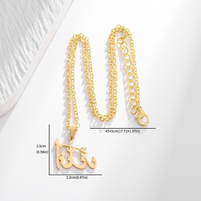 Muslim Islam Metal Pewter Allah Quran Charm Pendant Necklace Men Religious Style Jewelry Gift