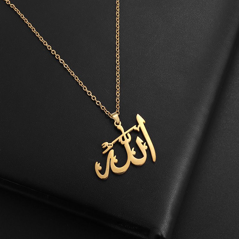 Muslim Islam Metal Pewter Allah Quran Charm Pendant Necklace Men Religious Style Jewelry Gift