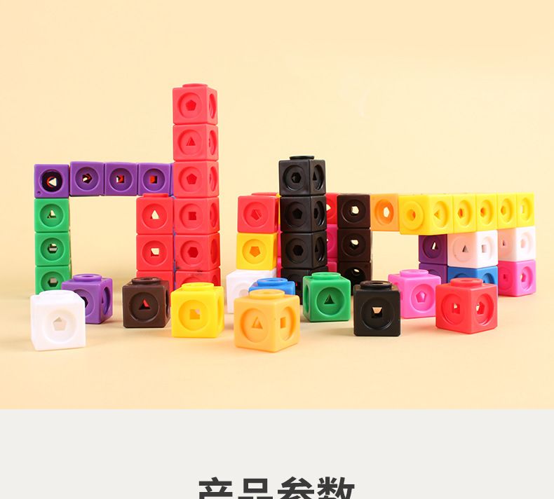 Color Cube Building Blocks Primary School Mathematics Teaching Aids Plastic Math Link Cubes Educational Toys Geometric Counting Cubes