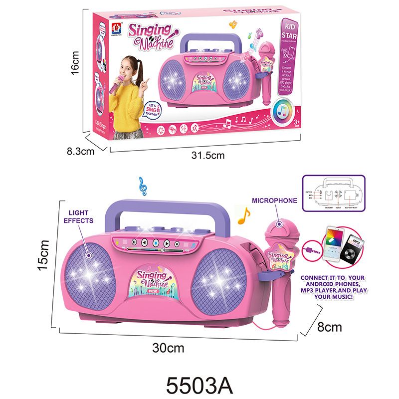 Baby Preschool Electronic Musical Microphone Kids Instrument Set Children Singing Machine Toy For Girls