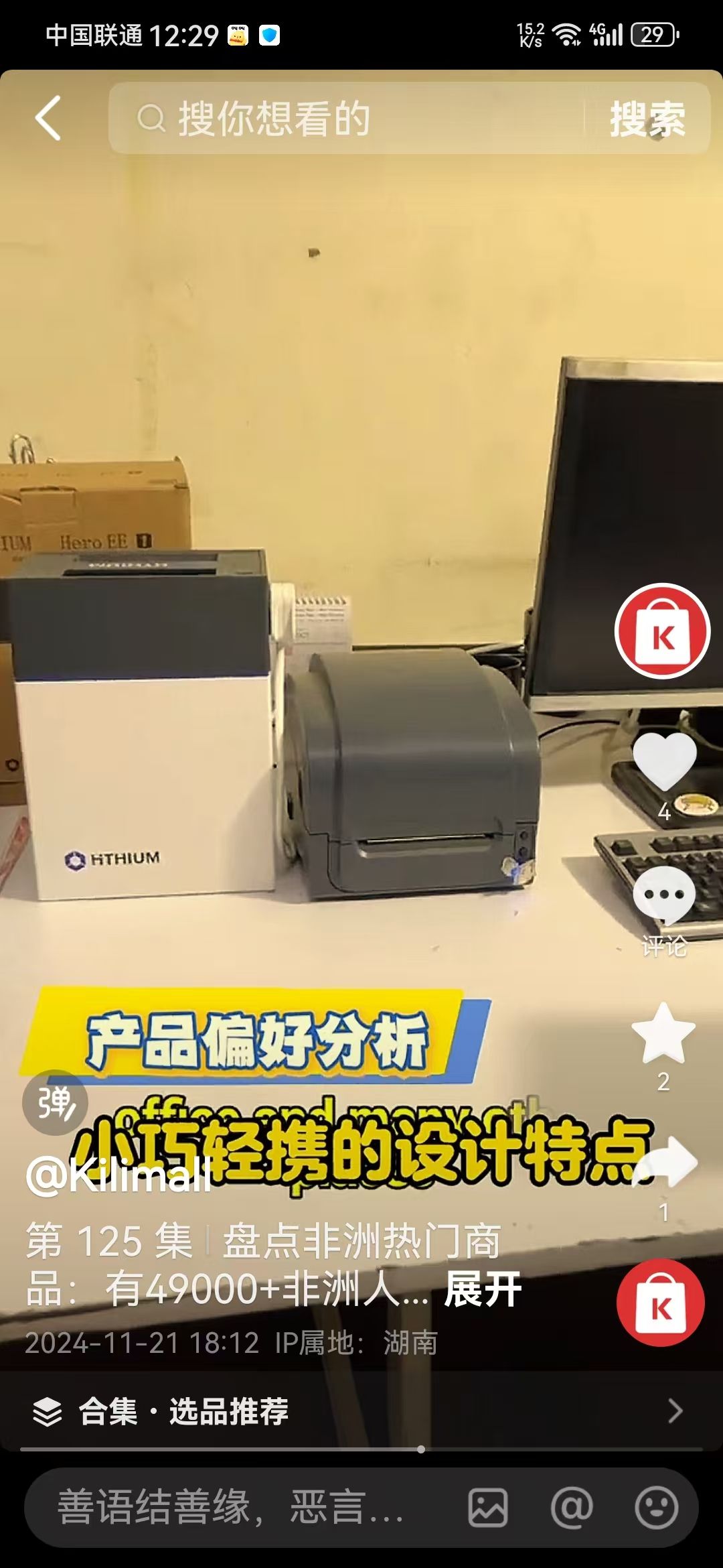 Household portable outdoor mobile power supply 300W household emergency charging backup energy storage power supply power bank