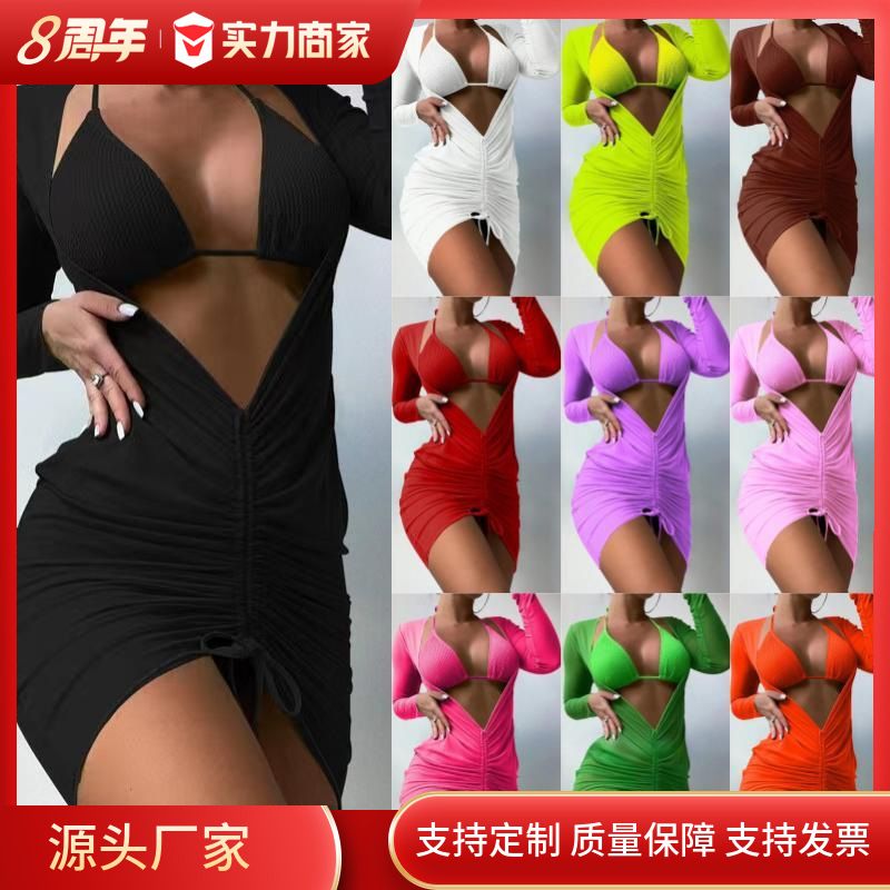 New Ladies Sexy Long Sleeve Aesthetic Solid Color Bikini Three Pieces SwimwearSexy Beachwear Three-Piece Swimsuit Black Bikini Drawstring Swimsuit For Women Girls Cover Up Swimwear Cover Ups