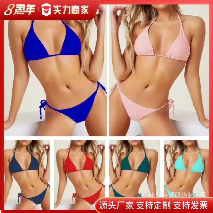 New Design Simple Sexy Ladies Bikinis Swimwear Solid Bikini Sets Two-piece High Waist Backless Bikini Swimsuits Women AdultsCover Ups