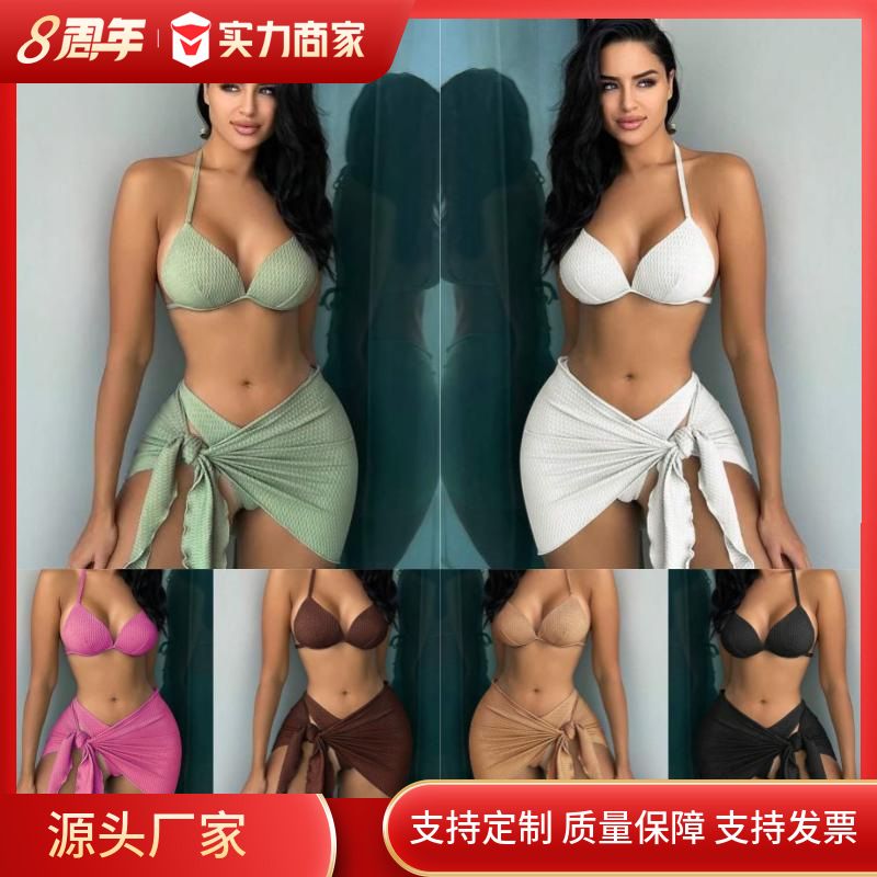 Swimsuit Women's European and American Sexy Sleeveless Split Three Piece Bikini Skirt Cover Ups   Swimwear Cover Ups