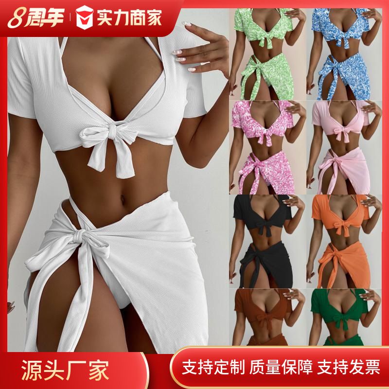 Newest style European Brazilian style Solid knit rib Fashion Bikini With Cover Up  Swimwear  Cover Ups