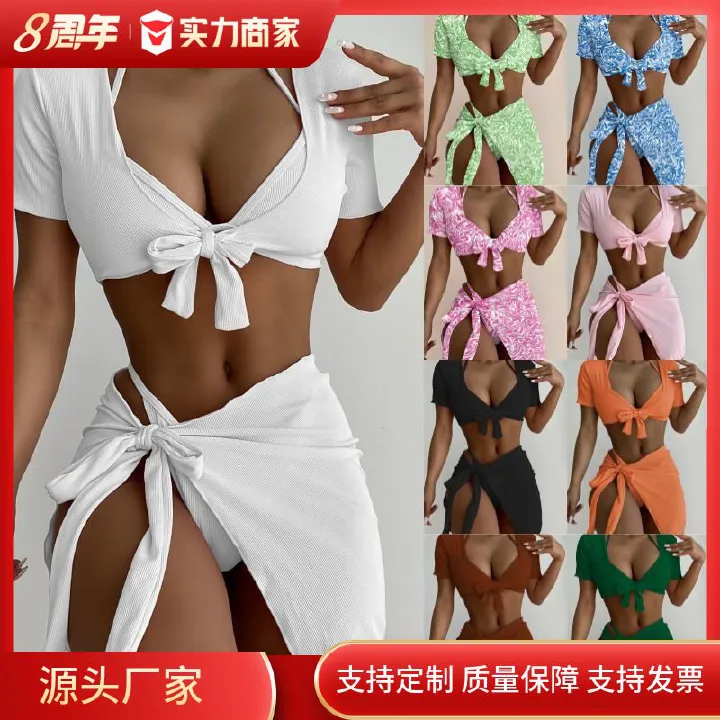 Newest style European Brazilian style Solid knit rib Fashion Bikini With Cover Up  Swimwear  Cover Ups