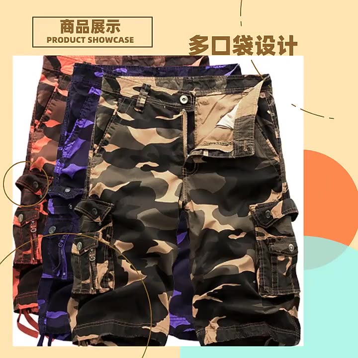 Conyson new arrival Camouflage Loose Cargo Shorts hot sale casual Men's Cool Summer Camouflage Short Pants camo Cargo Shorts