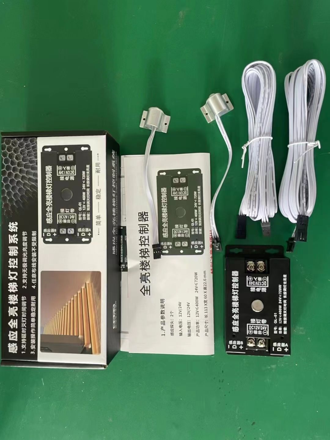 PIR Induction Full-Bright Controller System Motion Sensor  LED Controller Dimmer DC12-24V Staircase Light Control