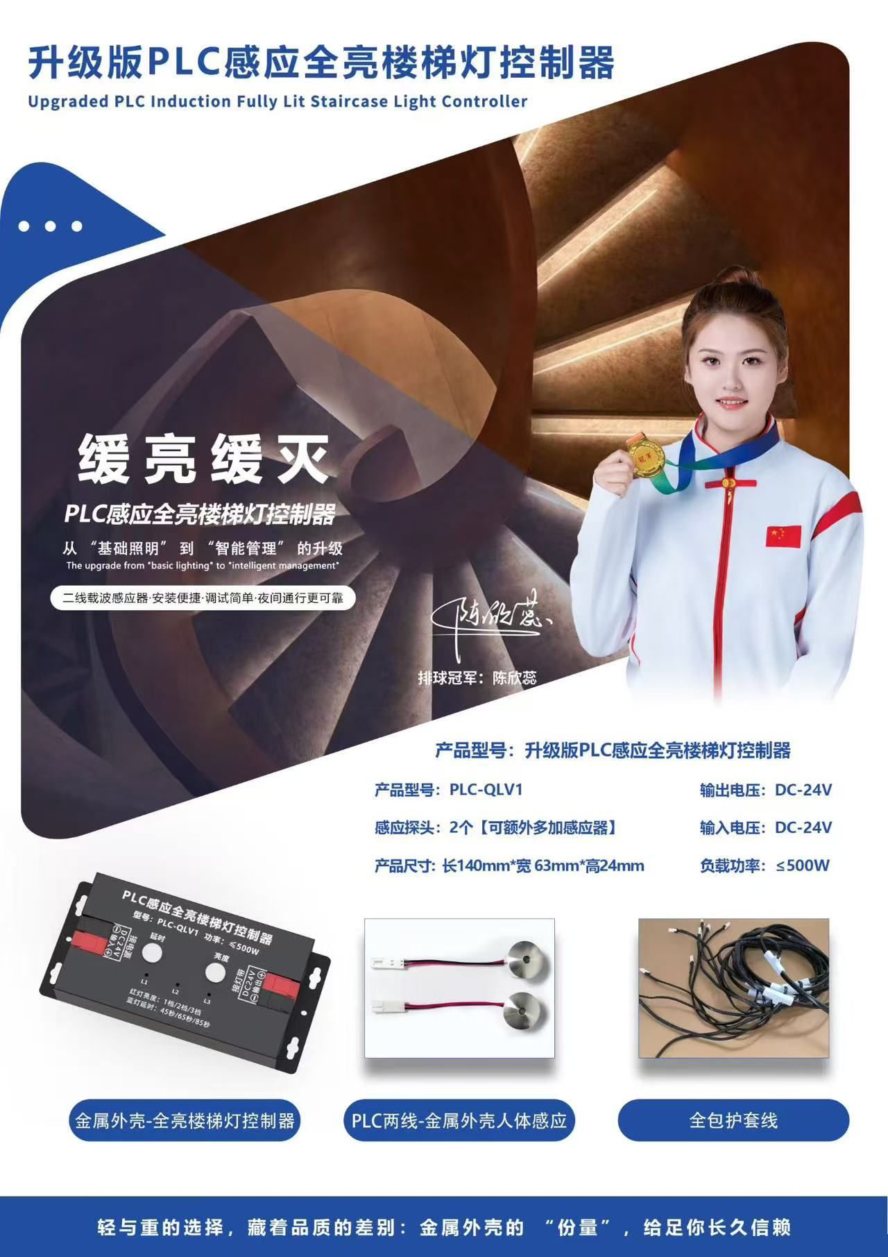 2 wires PIR Induction Full-Bright Controller System Motion Sensor  LED Controller Dimmer Staircase Light Control