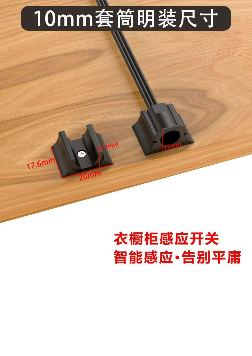 12V-24V Centralized Touch Control Cabinet Light Switch Touch Sensor Switch for LED Cabinet and Kitchen Lighting